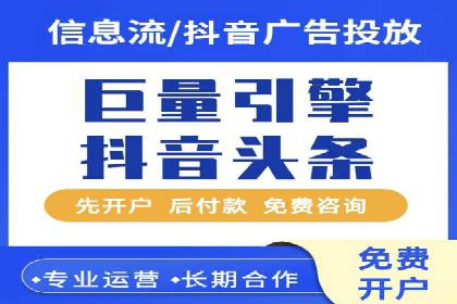 百度竞价托管公司案例分享：实现广告效果最大化