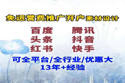 知乎信息流广告投放的转化率提升案例