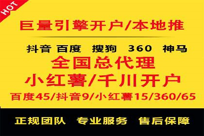 金融行业SEM托管服务效果评估及案例分享